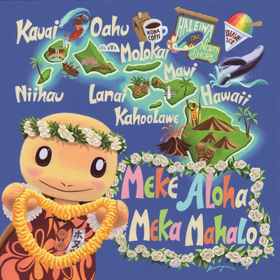 Meke Aloha, Meka Mahalo Front Cover