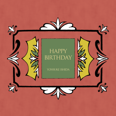 Happy Birthday Front Cover