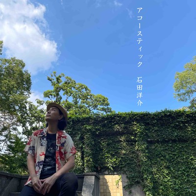 アコースティックのジャケット写真