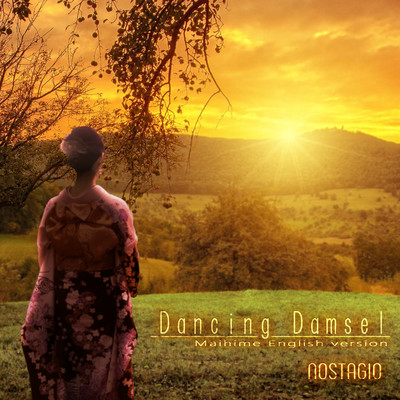 Dancing Damsel (Maihime English version) Front Cover
