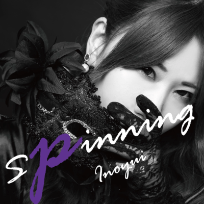 Spnning Front Cover
