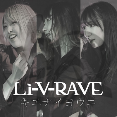 KIENAIYOUNI Front Cover