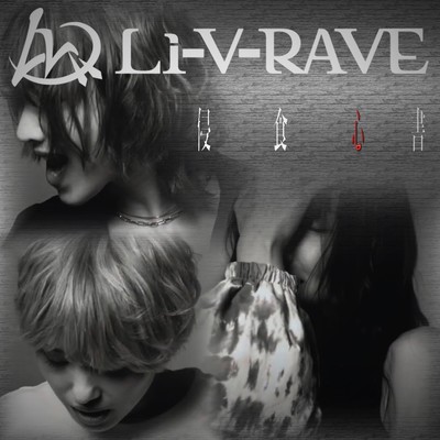 SHINSYOKUSHINSYO Front Cover