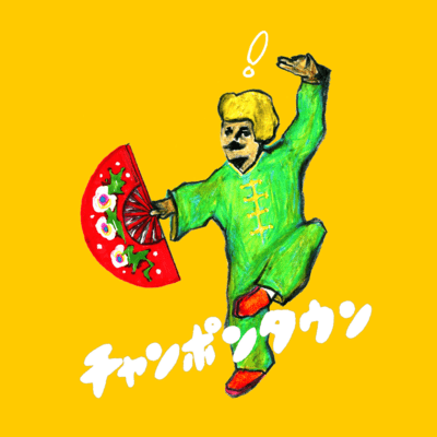 tambourineのジャケット写真