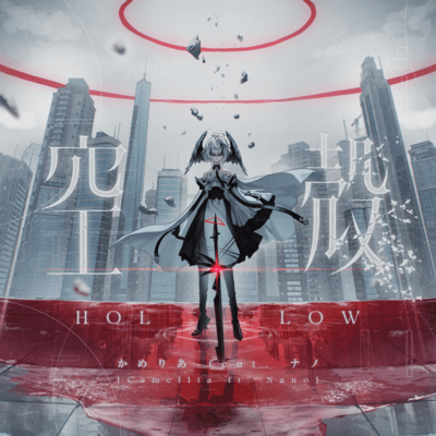 Hollow (feat. Nano) Front Cover