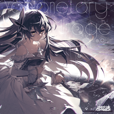 Exoplanetary Mirage Front Cover