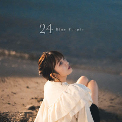 24のジャケット写真