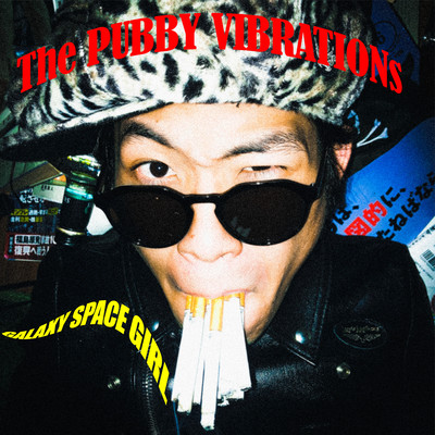 GALAXY SPACE GIRLのジャケット写真