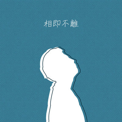 Just I... Front Cover