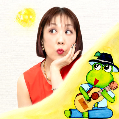 My lovely and sweet life / Here's to treasureのジャケット写真