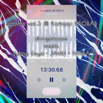 canvas vol.3 Front Cover