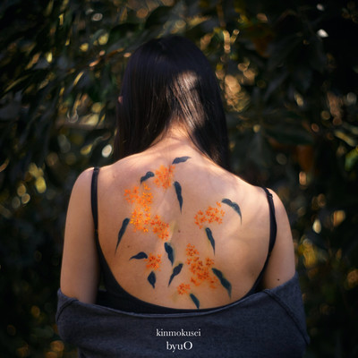 Osmanthus Front Cover