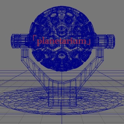 planetarium Front Cover