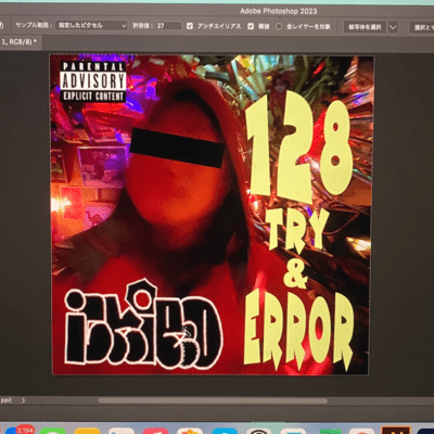 128try& errorのジャケット写真