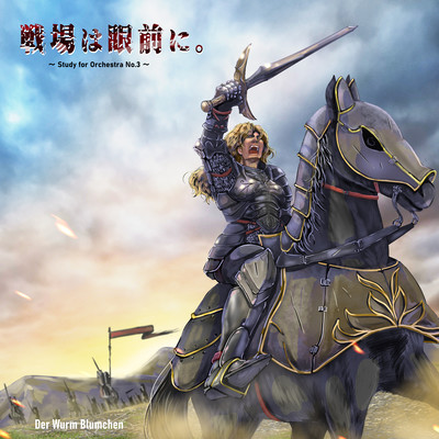 The Battlefield Is Before Us Front Cover