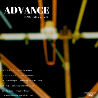 ADVANCE Front Cover