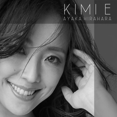 Kimi E Front Cover