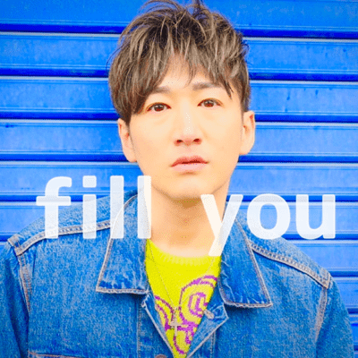 fill youのジャケット写真