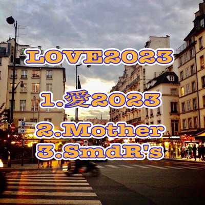 LOVE2023のジャケット写真