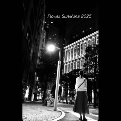 Flower Sunshine 2025のジャケット写真