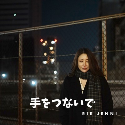 Holding hands Front Cover