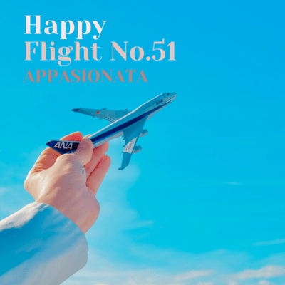 Happy Flight No.51 Front Cover