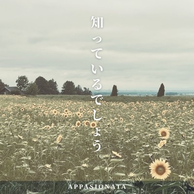 Flowers of sorrow Front Cover