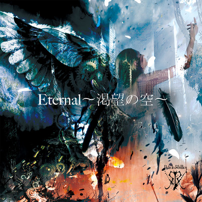 Eternal Front Cover