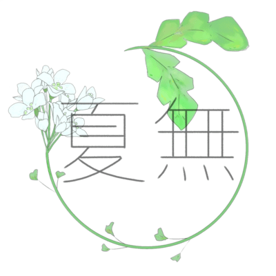 また明日のジャケット写真