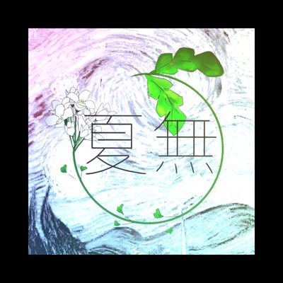 ZANKOH Front Cover