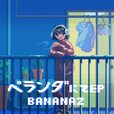 Veranda Front Cover