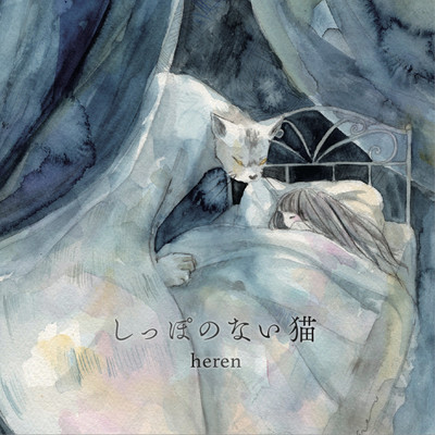 No-tail cat Front Cover