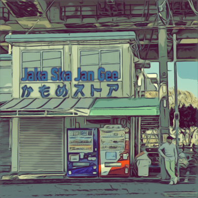 Kamome Store Front Cover