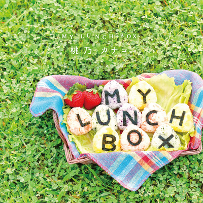 MY LUNCH BOXのジャケット写真