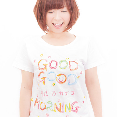 GOOD GOOD MORNING Front Cover