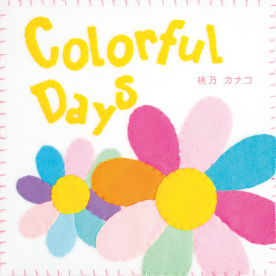Colorful Days Front Cover