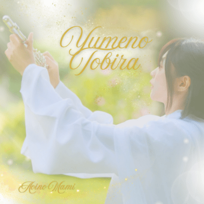 YUMENOTOBIRA Front Cover