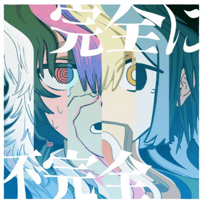 I'm Perfectly Imperfect Front Cover