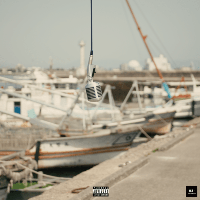 Seaside Flow Front Cover