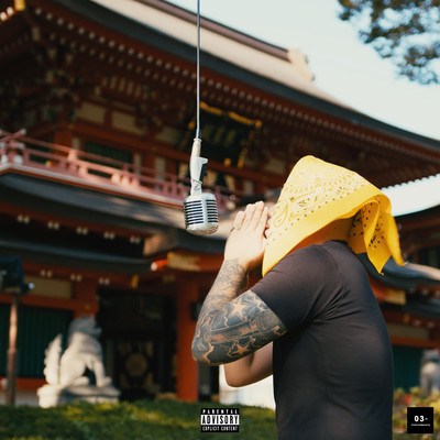 Forever Streetのジャケット写真