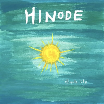HINODEのジャケット写真