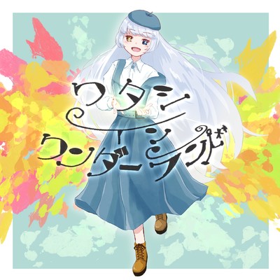 I'm in wonderland Front Cover