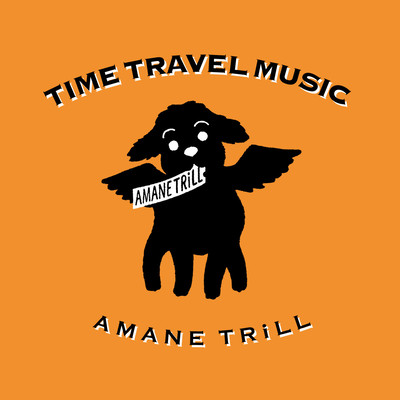 TIME TRAVEL MUSIC Front Cover