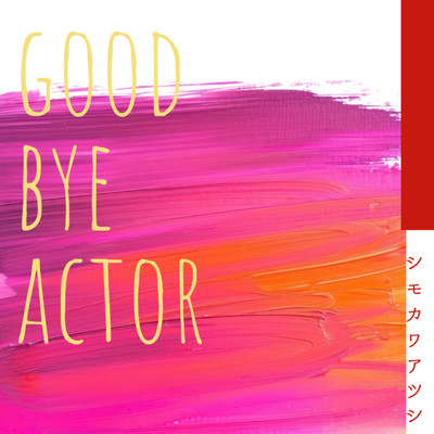 good-bye actor Front Cover
