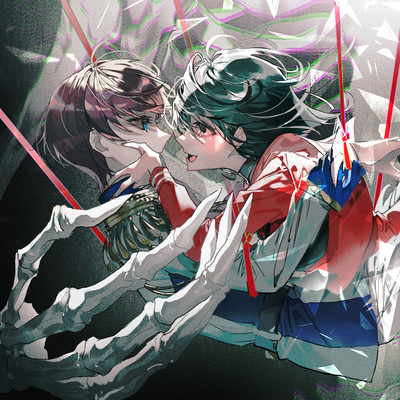 Aijyou ha tenni sita (feat. Natsuki Karin) Front Cover