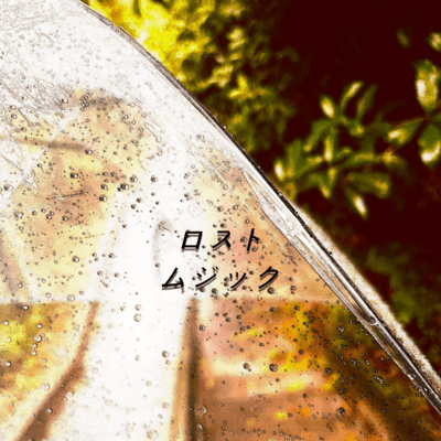 Lost Front Cover