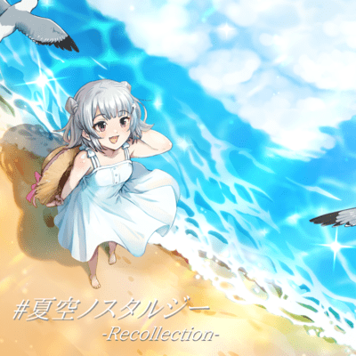 #Summer Sky Nostalgia -Recollection- (feat. Koharu Rikka) Front Cover
