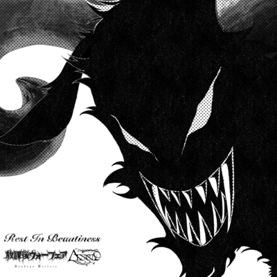 Rest In Beautiness Front Cover