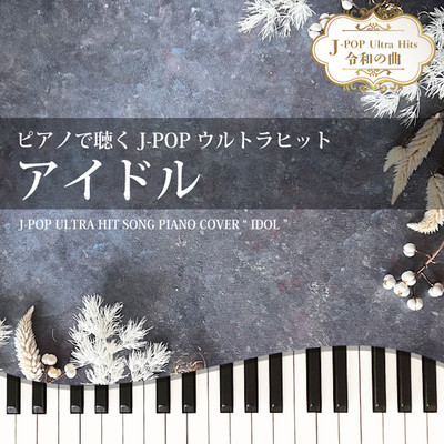IDOL (Piano Cover) Front Cover