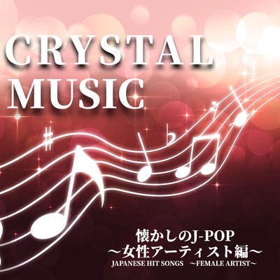 CRYSTAL MUSIC NATSUKASHINO J-POP JOSEI ARTIST HEN JAPANESE HIT SONGS FEMALE ARTIST Front Cover